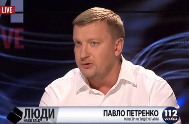 Павло Петренко розповів, як просуваються позови України проти Росії
