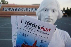 Горизонт подій: чого чекати у новому арт-сезоні?