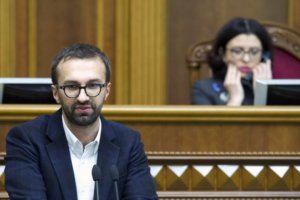 Лещенко відмовився публікувати договір про позику грошей на елітну квартиру