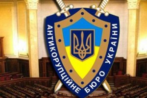 НАБУ перевіряє зловживання прокуратури при знятті арешту із "ДНРівського" вугілля компанії "Сім'ї" Януковича