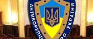 НАБУ проверяет злоупотребления прокуратуры при снятии ареста с 