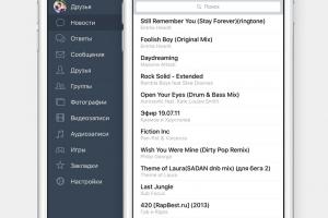 "ВКонтакте" вернул музыку в приложение для iOS