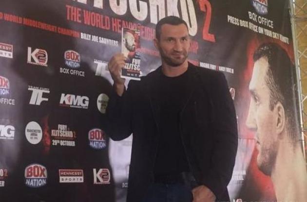 Кличко чекає непростого протистояння