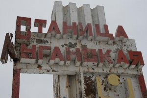 Сили АТО відбили атаку ворожої ДРГ в районі Станиці Луганської