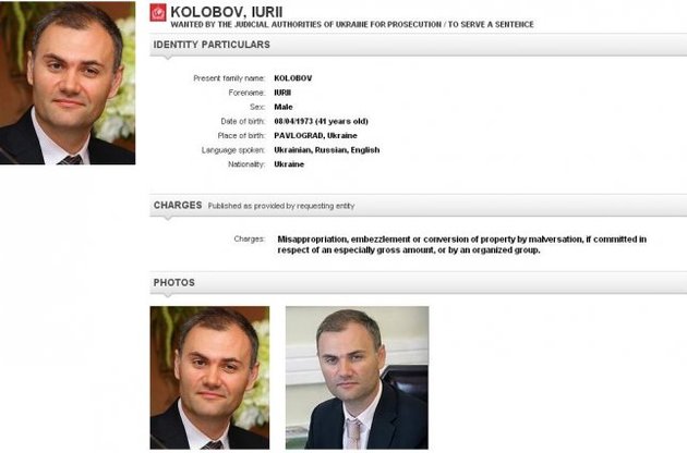 Колобов все ще в Іспанії, але в ГПУ сподіваються на його свідчення