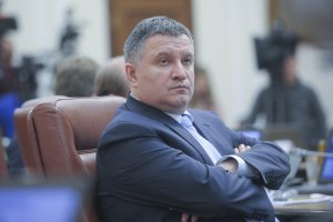 Генпрокуратура закроет дело против Авакова