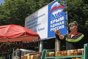 Зовнішньополітична заДУМливість