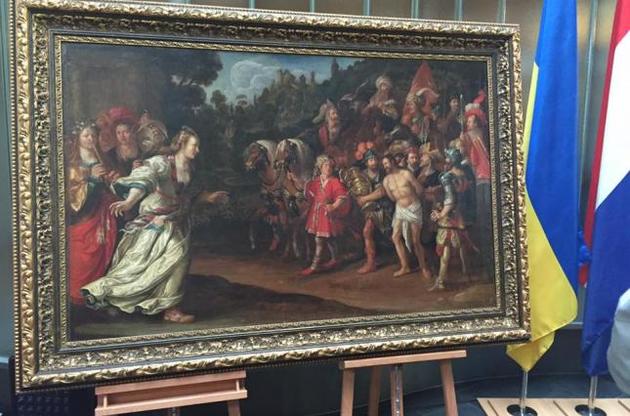 СБУ передала картини в Нідерланди