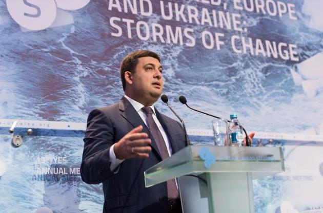 Гройсман рассказал о своих амбициях на посту премьера.