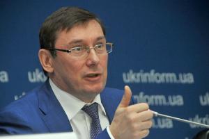 Луценко хочет, чтобы Рада закрывала лазейки для коррупционеров