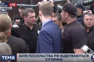 В Киеве протестующие пытались заблокировать проход на территорию посольства РФ