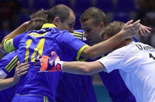 Украина пробилась в плей-офф чемпионата мира по футзалу