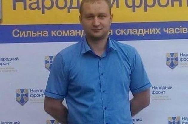 Данілін перебував під 79-м номером у виборчому списку "Народного фронту"