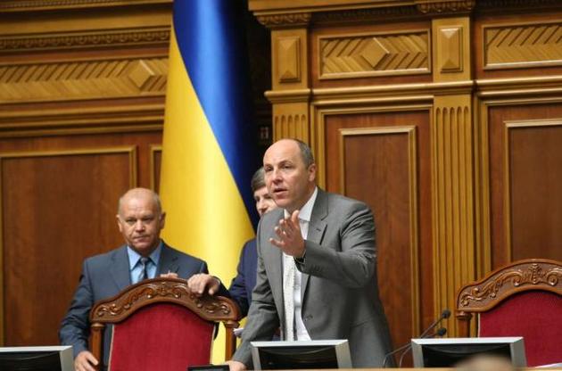 Рада объявила Госдуму нелегитимной
