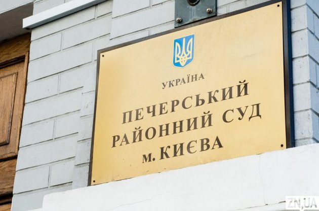 Суд назначил члену ВСЮ Гречковскому залог в 3,8 млн гривень