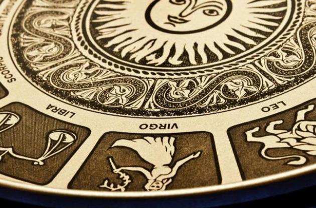 Знаків зодіаку все ще 12