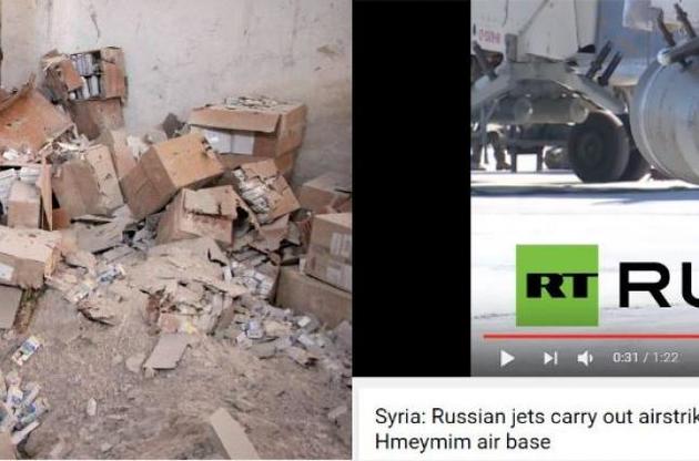 Гумконвой в Сирии обстреляли российскими бомбами – Bellingcat