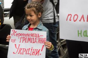 Вимушені переселенці з Криму  два роки по тому: віз і нині там