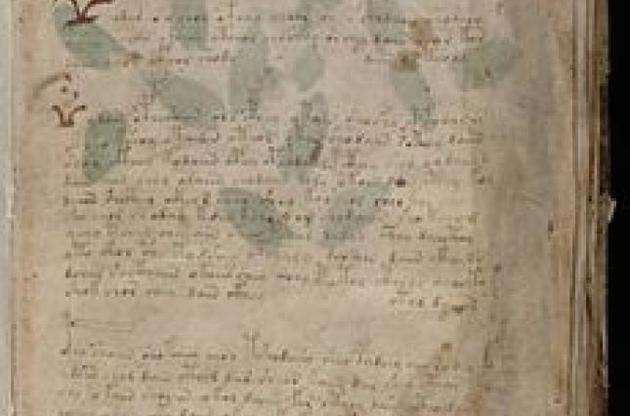 Таинственная рукопись Войнича может оказаться подделкой – ученые