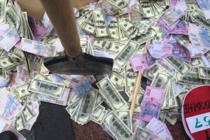 Було наше, стало...