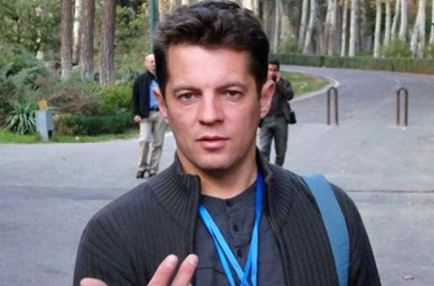 Обнародовано видео задержания украинского журналиста Сущенко российскими силовиками