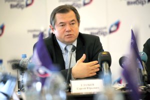 Глазьева будут судить в Украине заочно