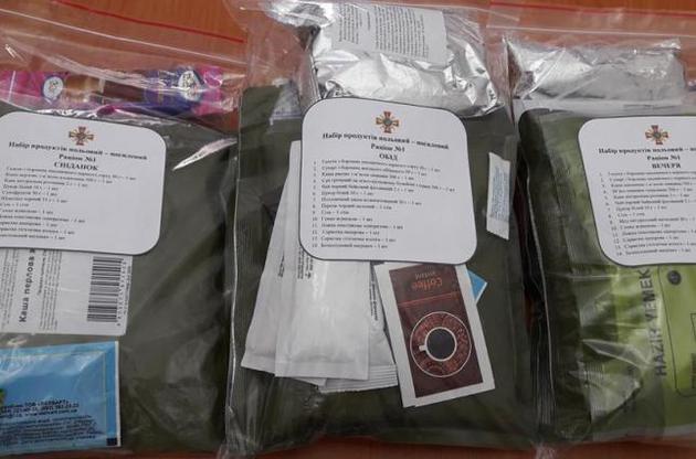 Новий сухий пайок можна безперервно використовувати протягом 21 дня