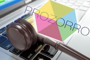 Систему госзакупок ProZorro пытаются устранить через суд - МЭРТ