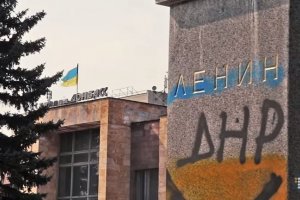 На сегодняшней встрече в Минске контактная группа по Донбассу обсудит вопрос разведения сторон