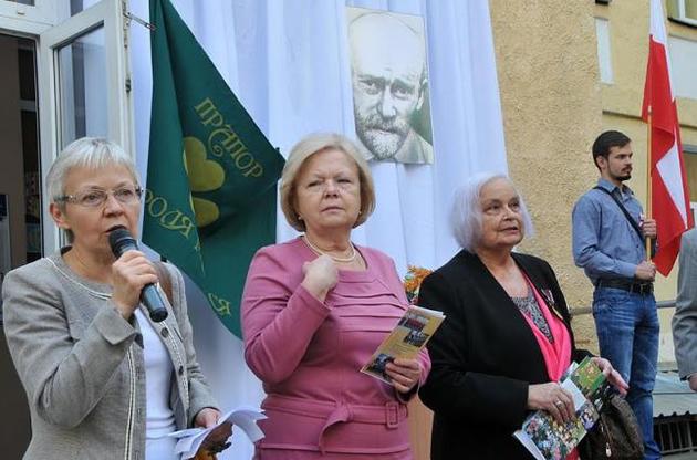 Праздник улицы имени Януша Корчака