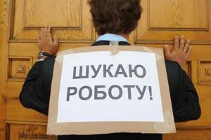Пазли працевлаштування