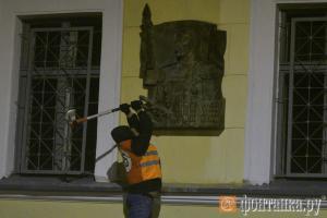 В Санкт-Петербурге порубили топором мемориальную доску бывшему президенту Финляндии