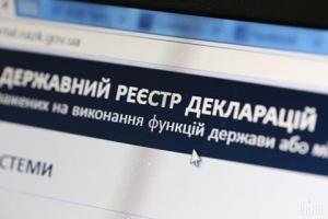 Е-декларації подали близько 5 тисяч чиновників – НАЗК