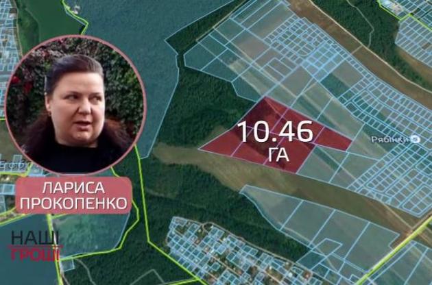 Всього Прокопенко має в селі Малютянка аж шість ділянок. Їх загальна площа – 10,46 гектарів