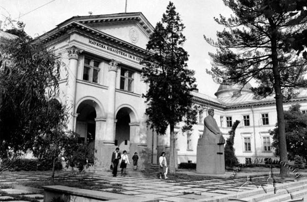 Научная библиотека им. В.Стефаника