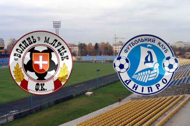 "Дніпро" не зміг вибратися з низів Прем'єр-ліги