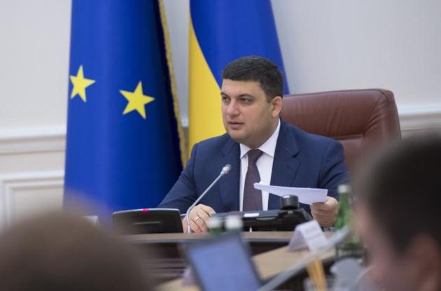 Уряд не підтримає підвищення зарплат депутатам - Гройсман