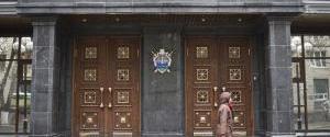 В Генпрокуратуре создали управление для расследования 