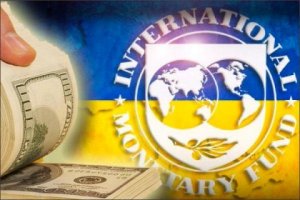 Прибуття місії МВФ до України перенесено – ЗМІ