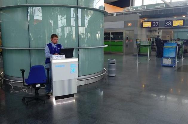 В &quot;Борисполе&quot; можно обменять Galaxy Note 7