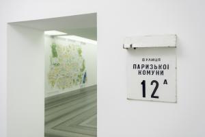 Пінчук в комуні