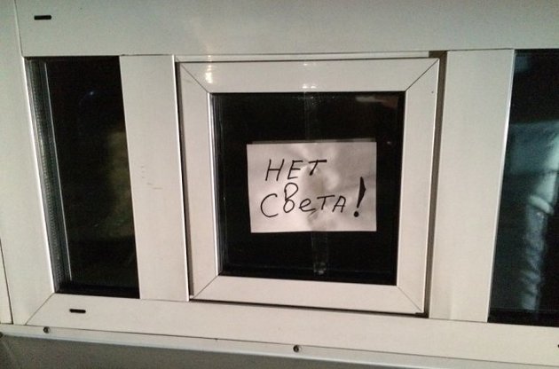 В Крыму снова будут энергетические проблемы