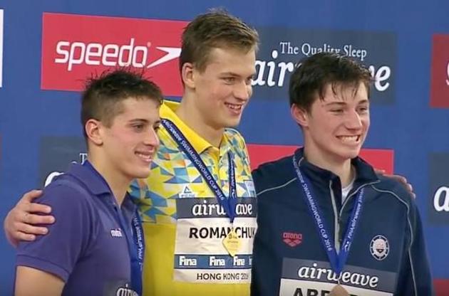 Романчук завоевал очередное "золото" Кубка мира по плаванию