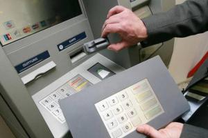 Дзвінок за оголошенням