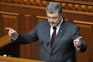 Е-сокрытие и е-облава