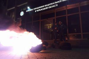 У Черкасах палили шини: активісти протестували проти призначення начальником поліції колишнього радника Кернеса
