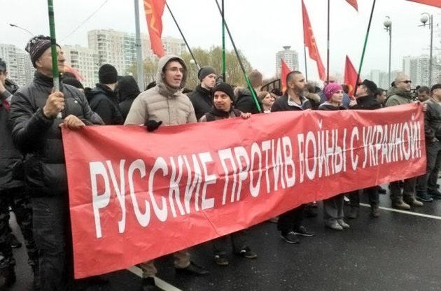 "Русский марш" вимагав відставки Путіна в Москві