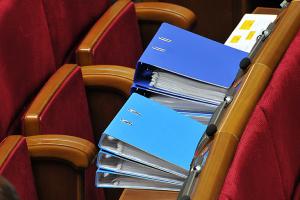 ГПУ розслідує діяльність десятка діючих депутатів в рамках "справи Януковича"
