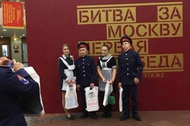 На Росії будуватимуть інтернет з козачим обличчам