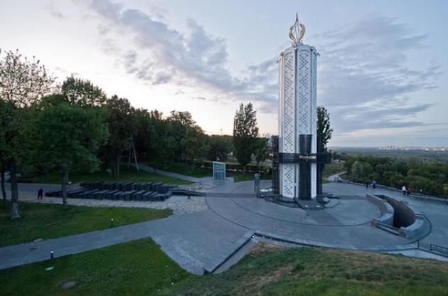 В Киеве появится вторая очередь мемориала жертвам Голодомора